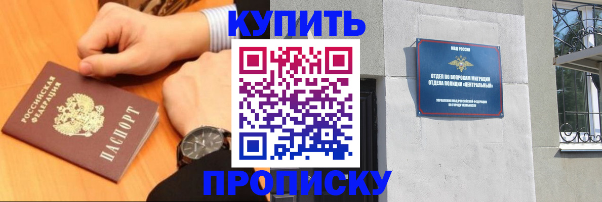временная регистрация поиск в Тайшете